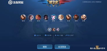 太公传承符箓流攻略：解锁最强辅助技能，轻松上分必备秘籍