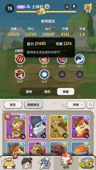 远古装备升级必备！乌拉拉：乌拉拉攻略，轻松升阶技巧大揭秘