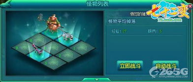 新手必看！无双萌将微氪攻略，轻松上分新技巧揭秘