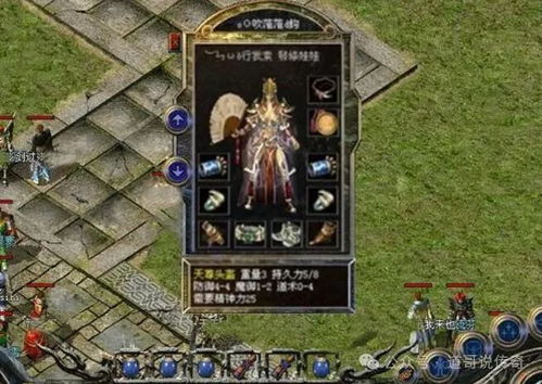 《忍龙4》战斗革新揭秘：Boss挑战新高度，策略制胜之道！