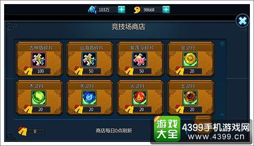 羊蹄山之魂1.008版全新升级：性能飞跃，任务优化，界面焕新，体验升级