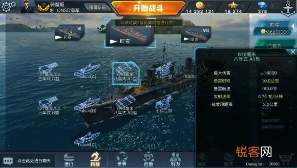 战舰联盟加值船推荐2.0：高效精简攻略，解锁全新战术优势