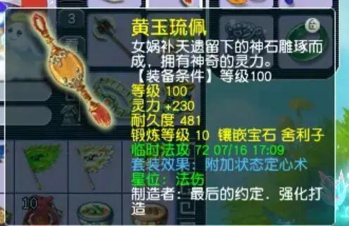 迷途深渊120刷T14必胜攻略：掌握核心技巧，轻松突破难关