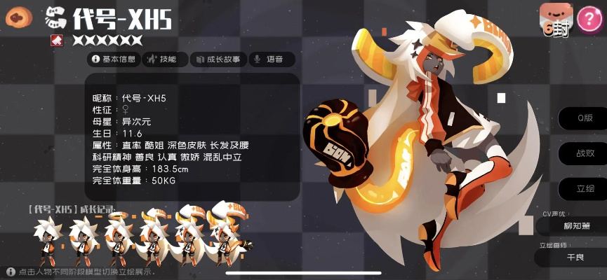 弹力果冻大妖炽专武升级！62%易伤实测，伤害输出翻倍！