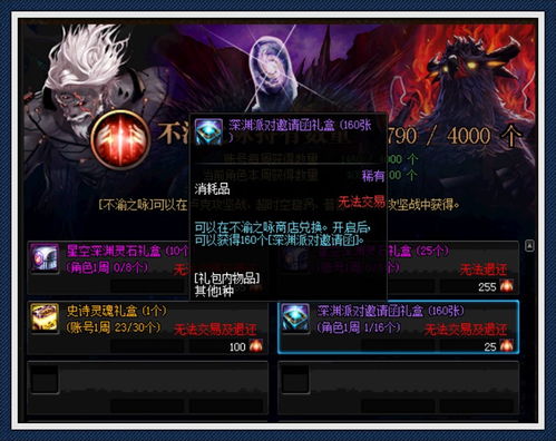 荒古修仙传白嫖升级技巧,轻松突破瓶颈,解锁新境界 荒古修仙传白嫖升级技巧,轻松突破瓶颈,解锁新境界