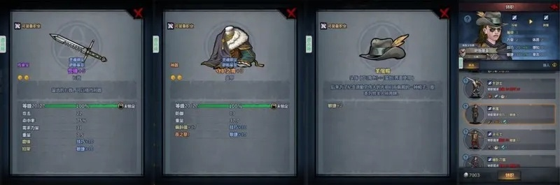 诸神皇冠三转传家宝攻略:高效升级必备秘籍,轻松掌握! 诸神皇冠三转传家宝攻略:高效升级必备秘籍,轻松掌握!