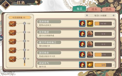 梦魇无归新手必看！掌握入门攻略，轻松畅游游戏世界