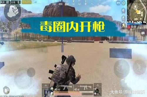 生存战争新手必看：部队与载具别称盘点，快速掌握游戏术语