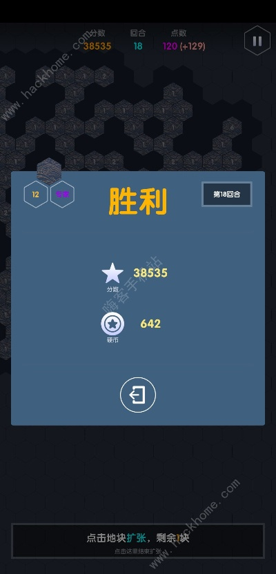 数字领主攻略秘籍:纵向防守进阶必看技巧解析 数字领主攻略秘籍:纵向防守进阶必看技巧解析