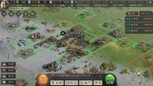 三国格挡阵阵容搭配攻略:揭秘国战三国志最强布局技巧 三国格挡阵阵容搭配攻略:揭秘国战三国志最强布局技巧