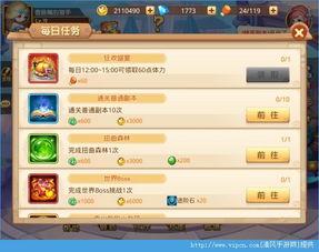 小小城邦新手必看！快速升级攻略，解锁隐藏宝藏秘籍