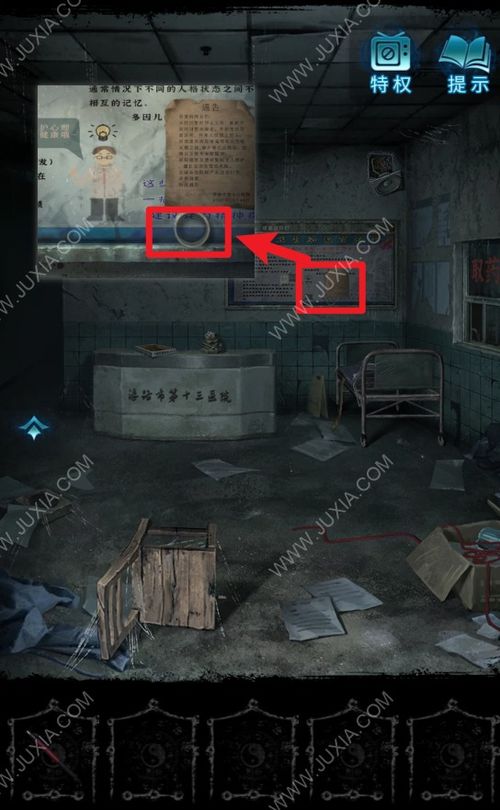 《无间梦境第一章》通关秘籍：解锁全新游戏体验攻略