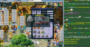 梦境侦探合成攻略:揭秘高效技巧,轻松提升战斗力 梦境侦探合成攻略:揭秘高效技巧,轻松提升战斗力