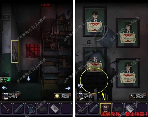 破解十六中怪谈谜题,掌握零一研究社独家攻略秘籍 破解十六中怪谈谜题,掌握零一研究社独家攻略秘籍