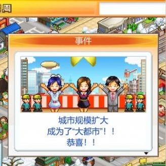 新手必看！住宅梦物语广告免看攻略+小户型布局高招揭秘