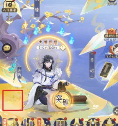 御剑日记仙玄境彩蛋深度解析：解锁隐藏宝藏攻略秘籍