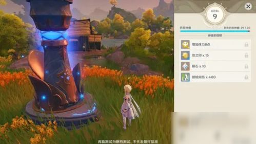 原神探险新篇章,独家秘境等你解锁 原神探险新篇章,独家秘境等你解锁