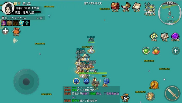 十大圣体争霸，修仙家族模拟器巅峰对决揭秘