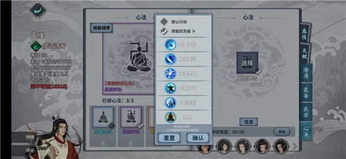 汉家江湖贪狼流派攻略：深度解析，提升战斗力新秘籍