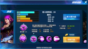 梦乐园攻略必看:平民玩家专属通关秘籍大揭秘 梦乐园攻略必看:平民玩家专属通关秘籍大揭秘