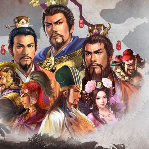 三国志战略版武将实力巅峰,速览TOP10最强阵容! 三国志战略版武将实力巅峰,速览TOP10最强阵容!