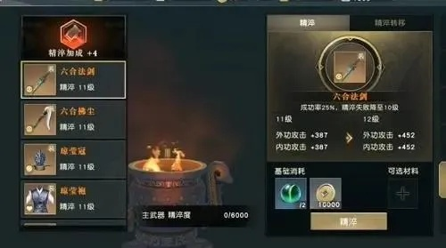 秦时明月幻兽时间详解：高效装备获取攻略全揭秘