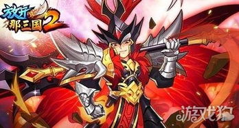 吕布阵容攻略：咸鱼之王必胜组合，解锁最强战斗力