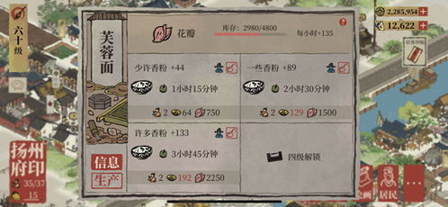 扬州漕运攻略+香粉厂玩法，江南百景图必看高能技巧揭秘