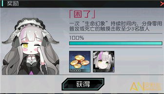 《永远的7日之都》攻略：揭秘纯白与漆黑终章，解锁最强战力秘籍