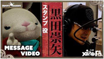 《锈兔异途》9月24日发售！虚渊玄力作引领新潮流