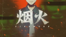 《烟火》XGP加入，好评如潮国产恐怖游戏，体验沉浸式惊悚之旅