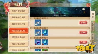 仙门速刷攻略：高效通关秘籍，轻松解锁隐藏副本