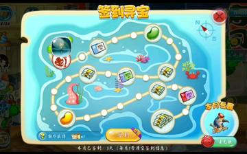 夏日狂欢！开心水族箱沙滩寻宝，独家宝藏等你来挖