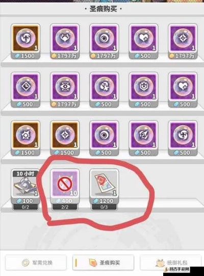 魔计划宝具快速升级秘籍，掌握高效培养技巧攻略