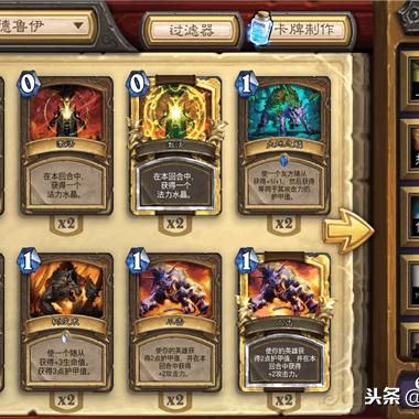 萌新必看！攒将通关秘籍，掌握基础攻略轻松上分