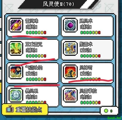 像素世界冒险攻略揭秘:风灵速刷技巧大公开 像素世界冒险攻略揭秘:风灵速刷技巧大公开