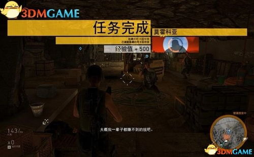 行界零氪攻略：400k越战僵尸必胜秘籍大揭秘