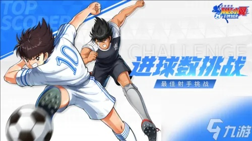 队长小翼巅峰射手纳德雷沙测评：揭秘最强射手攻略秘籍