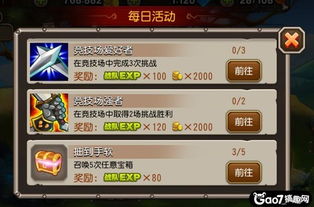 石矶新手必看!掌握这些技巧轻松上分,攻略秘籍大公开 石矶新手必看!掌握这些技巧轻松上分,攻略秘籍大公开