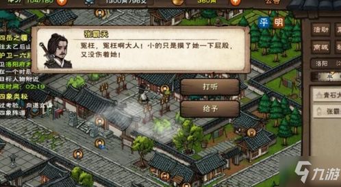 绝版随从小孟深度解析：揭秘烟雨江湖隐藏价值攻略