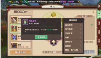 辰东群侠传帝法系统深度解析：解锁最强战力秘籍