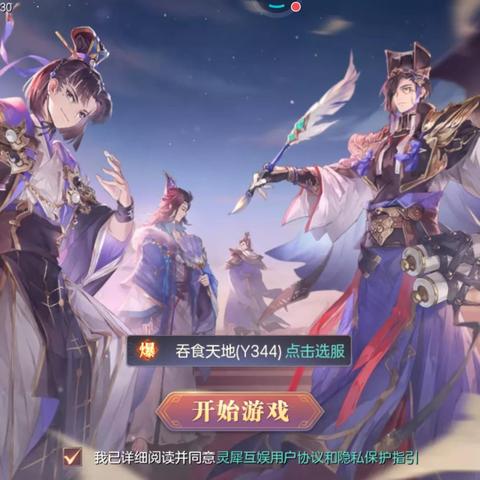 三国志幻想大陆张星彩命魂觉醒技能深度剖析，解锁最强战斗力