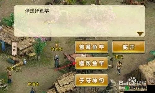 长安后野钓攻略：濡沫江湖刷怪必备技巧揭秘