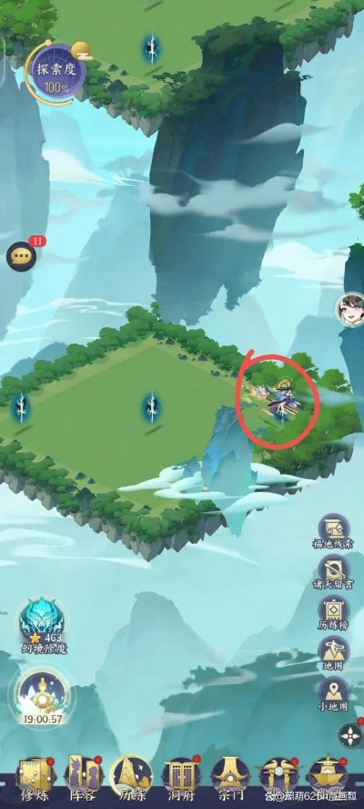 御剑日记隐藏关卡资源攻略，深度解析解锁秘籍大揭秘