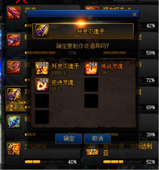 轻松掌握后期攻略，第七史诗新手必看高效升级技巧