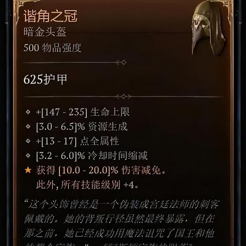 冠位指定90+抽卡技巧+萌新必看攻略，轻松提升抽卡成功率