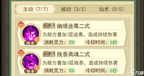 弹力果冻登顶十二层，主C攻略秘籍解锁！