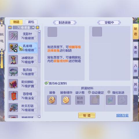 五毒门派攻略揭秘：高效加点与独家武学技巧解析