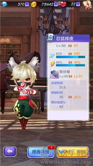 七月狐弥测评：弹力果冻萌新主C角色攻略，强力推荐！