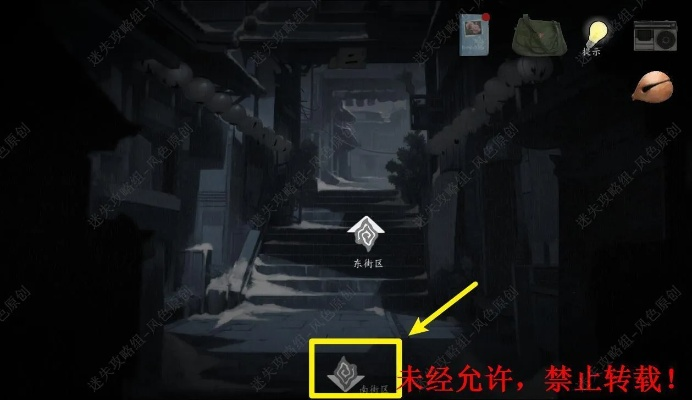 迷失攻略组深度解析：揭秘《街第三章》必胜秘籍